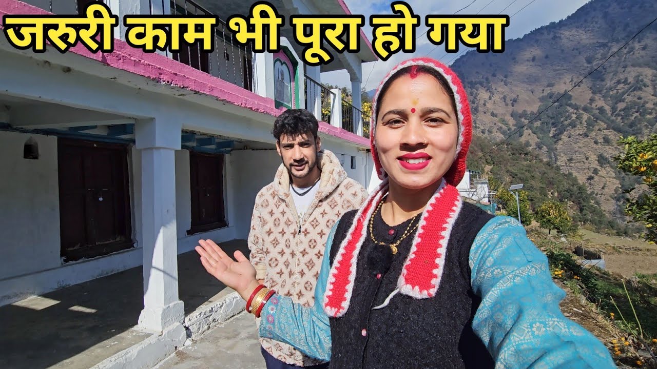 सासू जी के पुराने कमरे में मिली बहुत सारी अनोखी चीजें| Preeti Rana |Pahadi Lifestyle|Triyuginarayan 
