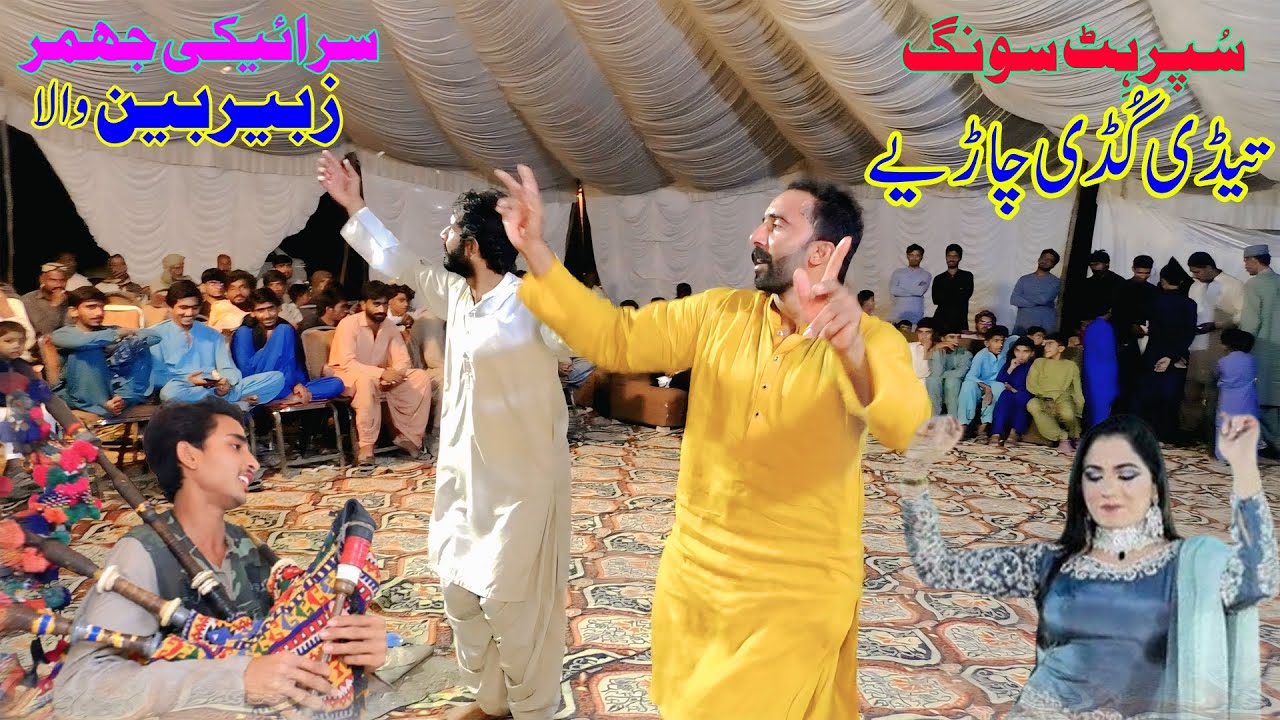Asan Taidi Gudi Chareye || Saraiki Jhumer || 2025 ||  Zubair Been Wala || Waseeb Production