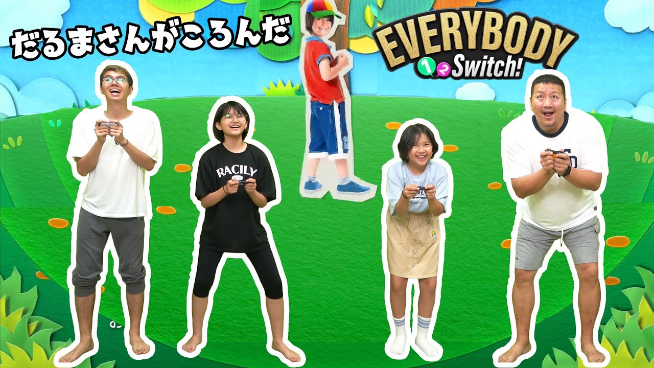 早押しクイズが引っ掛け問題多すぎない？？🤔エブリバディ ワンツースイッチhimawari-CH
