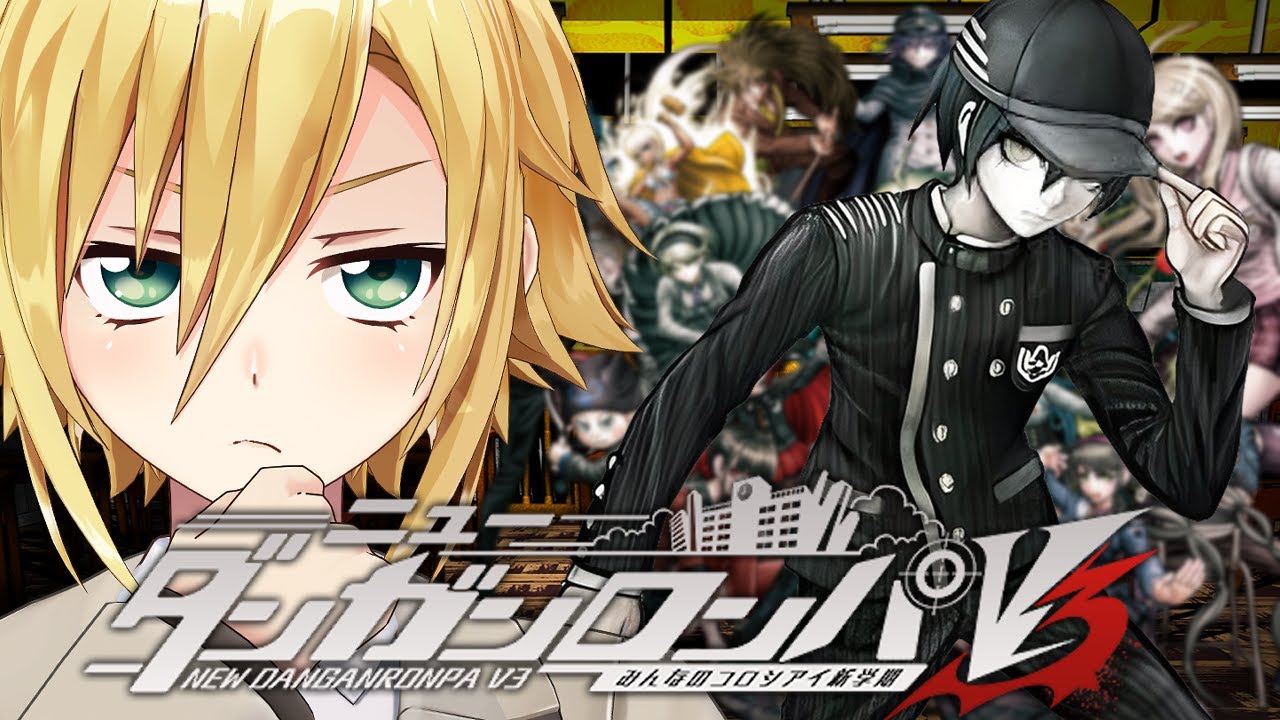 【ニューダンガンロンパＶ３】才囚学園、最初の学級裁判│第1章 非日常編