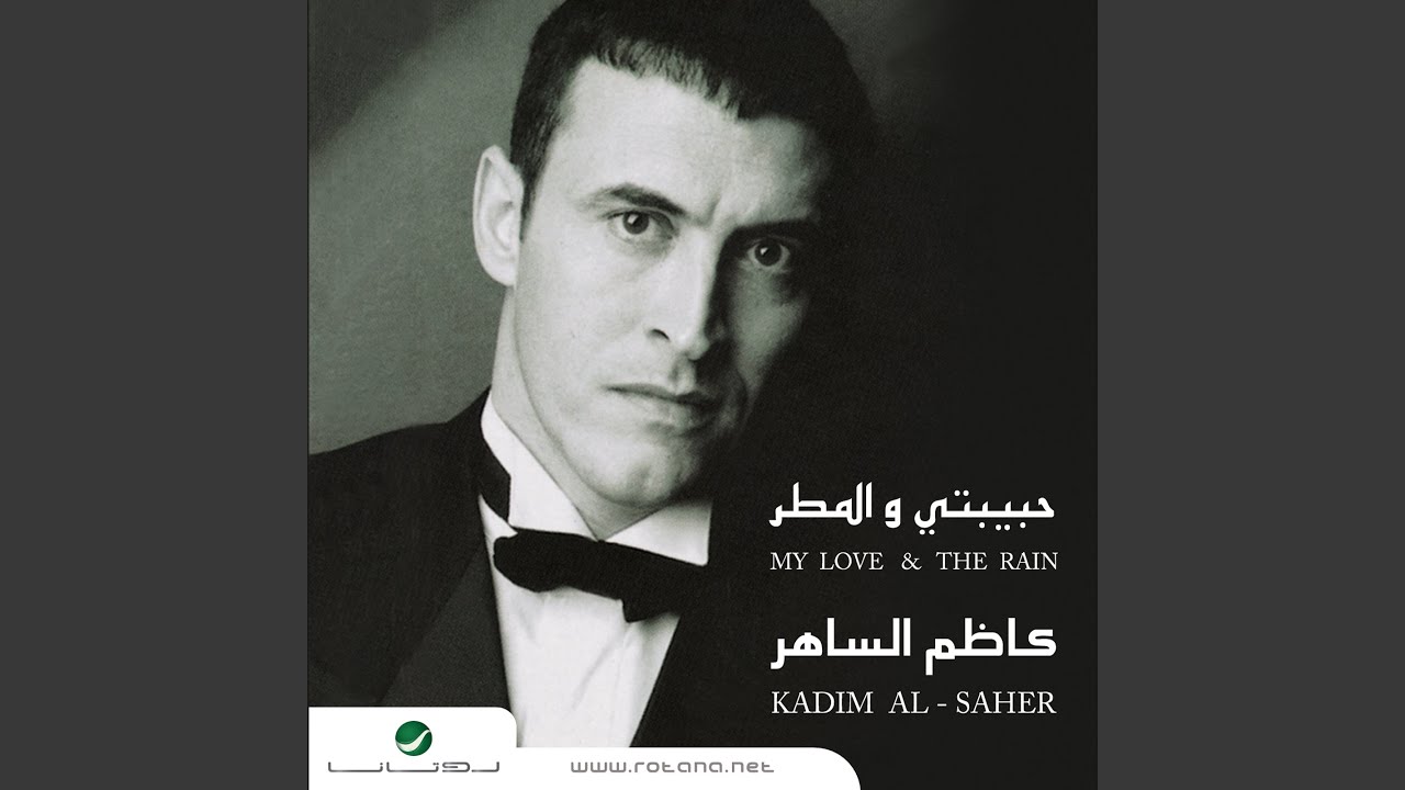 Akrahouha
