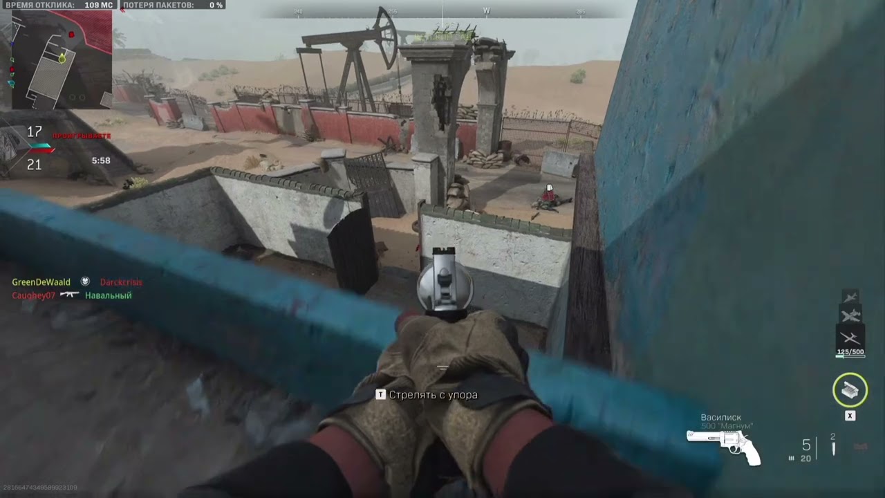 Call Of Duty MW ll. Пробую в снайпера.