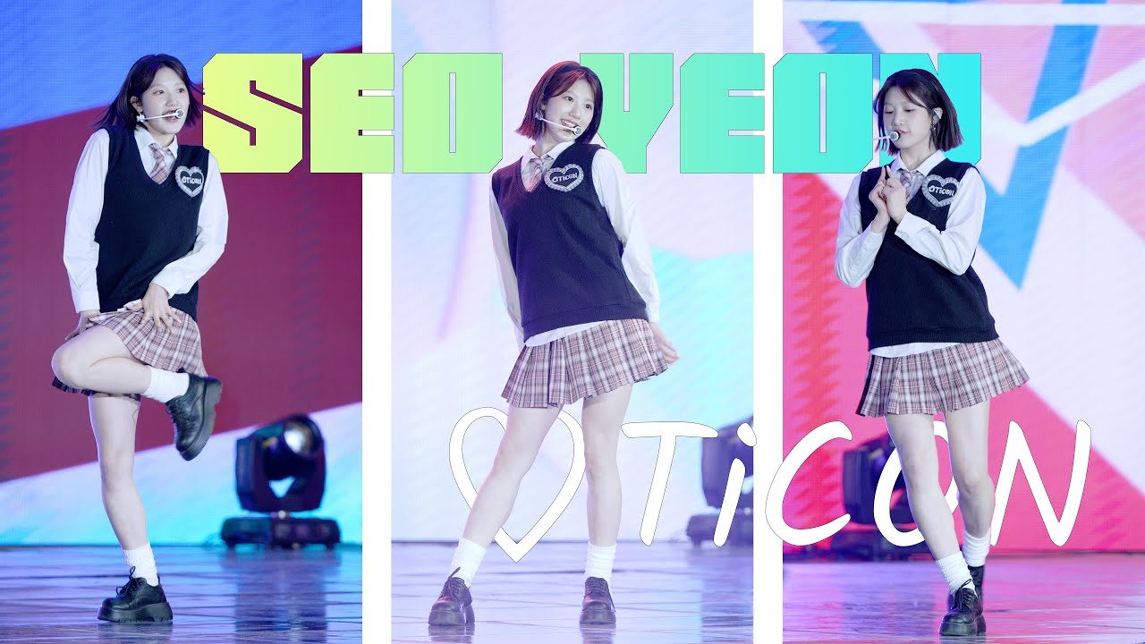 첫사랑 チョッサラン CSR 서연 ソヨン SeoYeon ( ♡TiCON ) fancam 4K 20230321