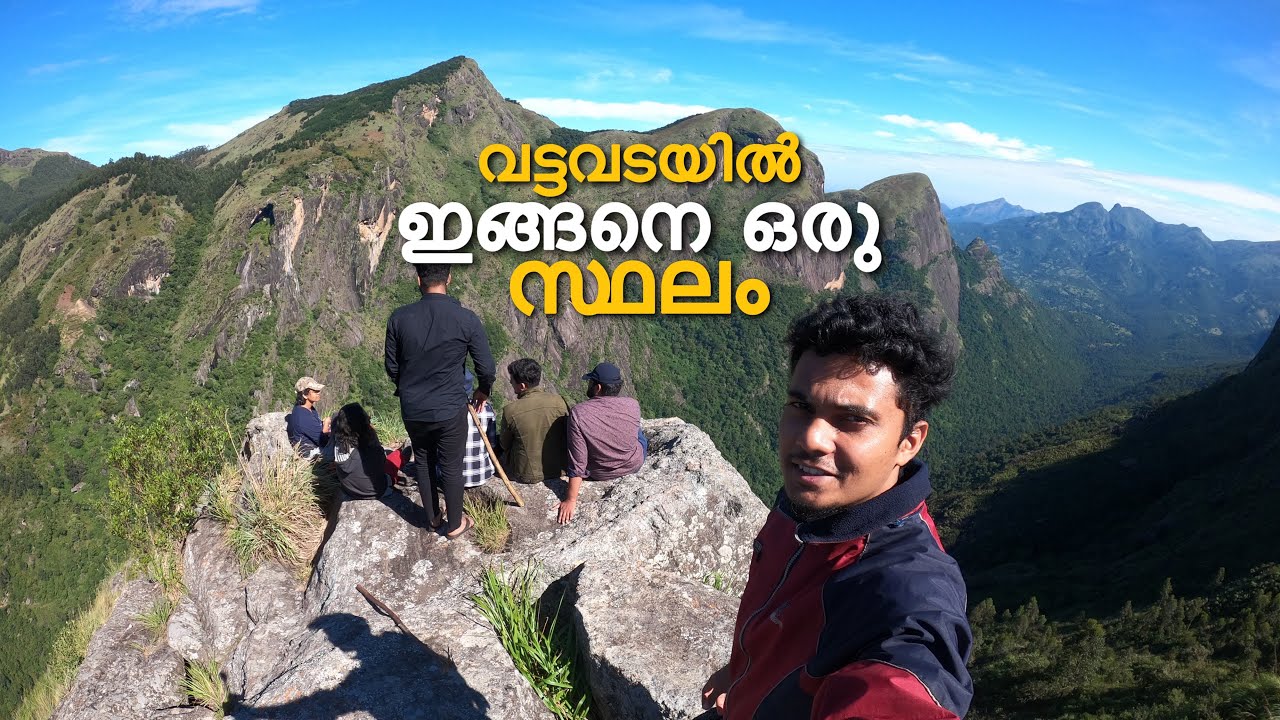 വട്ടവടയിൽ ഇങ്ങനെ ഒരു സ്ഥലം😱 Magic Valley | Vattavada | Keralian