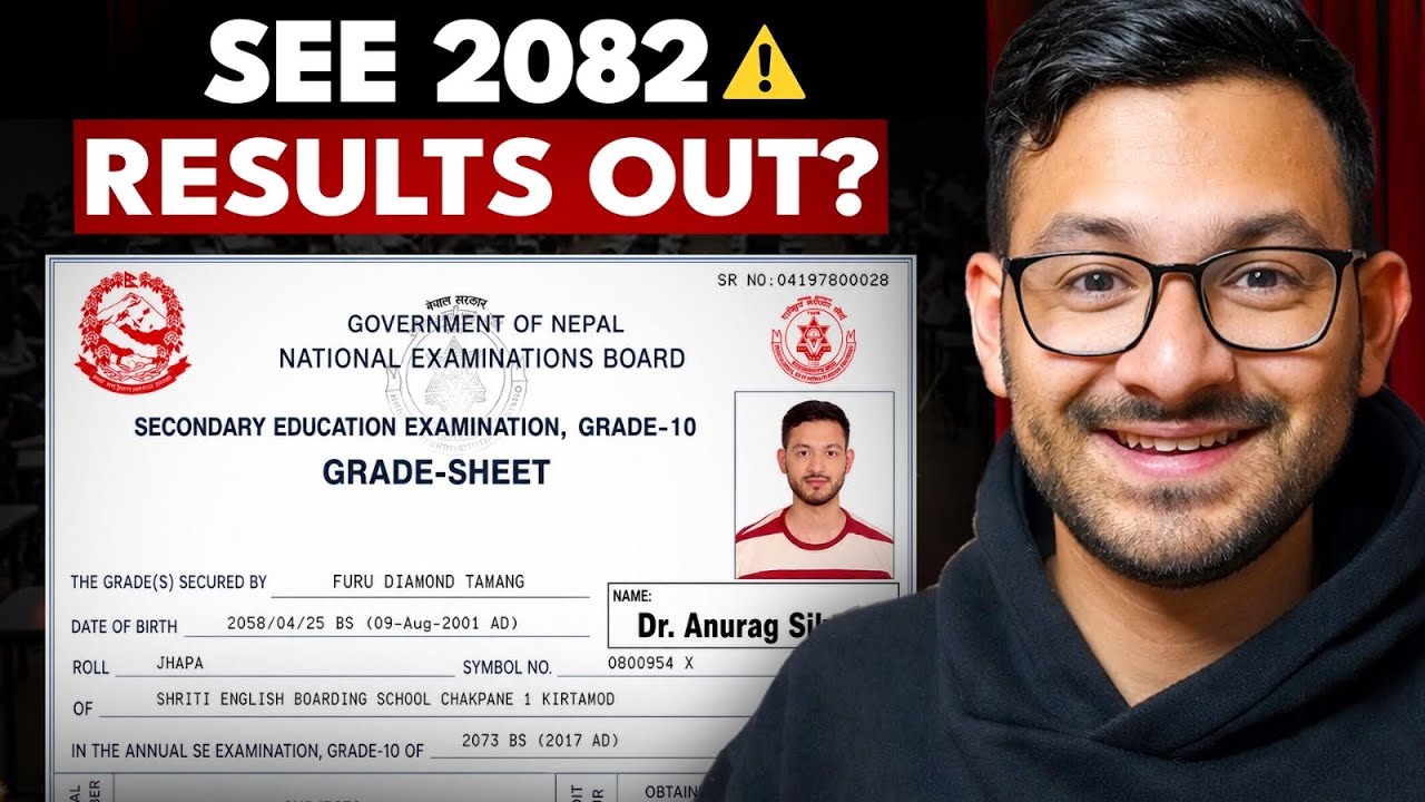 Результаты SEE 2082 уже опубликованы😰 | 3 способа проверить результаты SEE 2082🔥