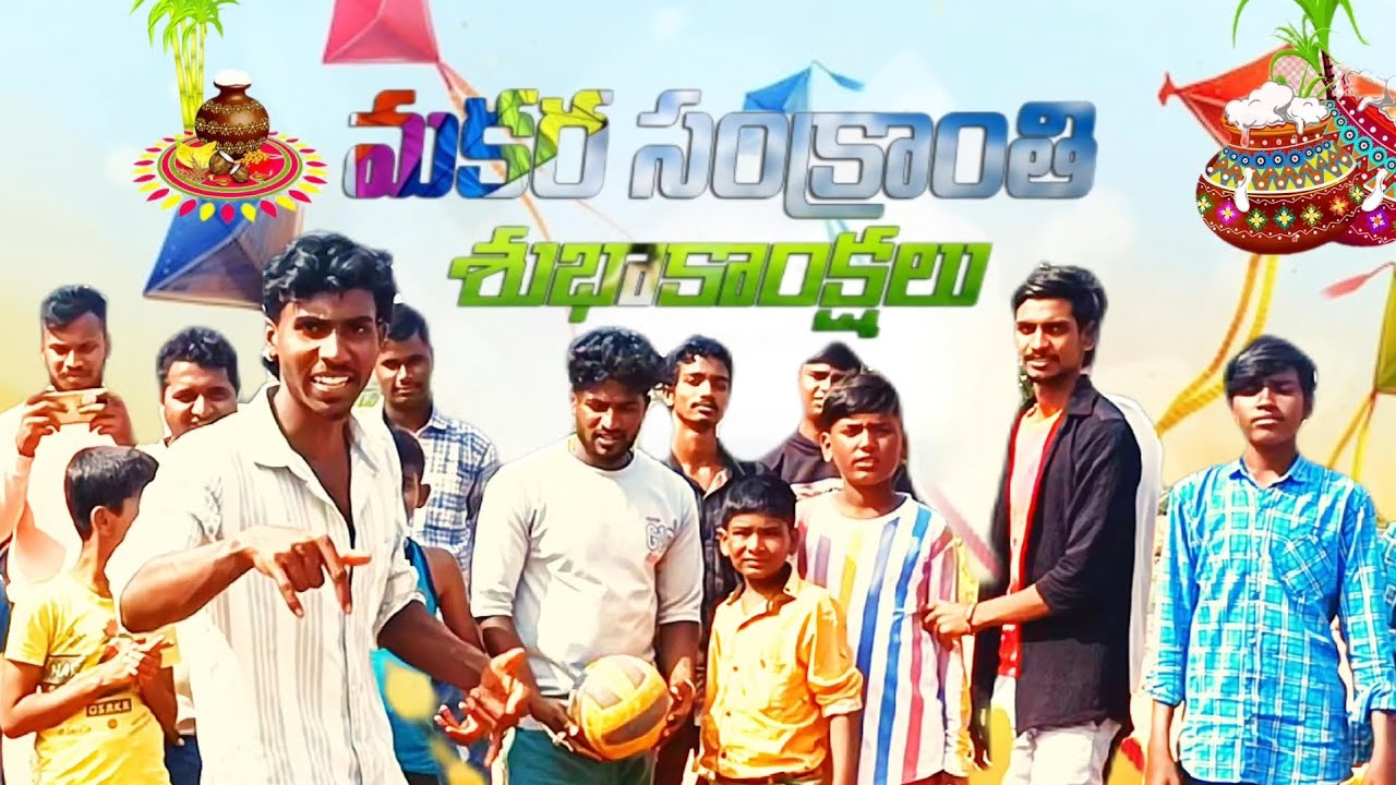Happy sankranti 2026