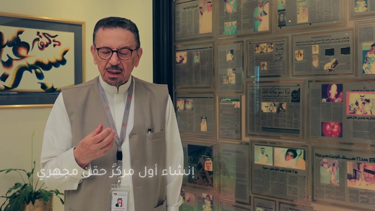 قصص البروفيسور سمير عباس🎥