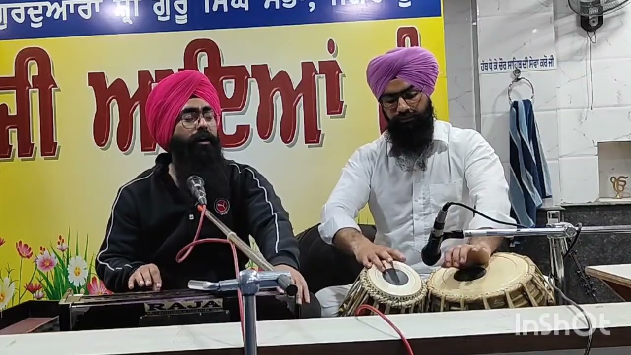 ਹੇ ਪ੍ਰਾਣ ਨਾਥ ਗੋਬਿੰਦਹ