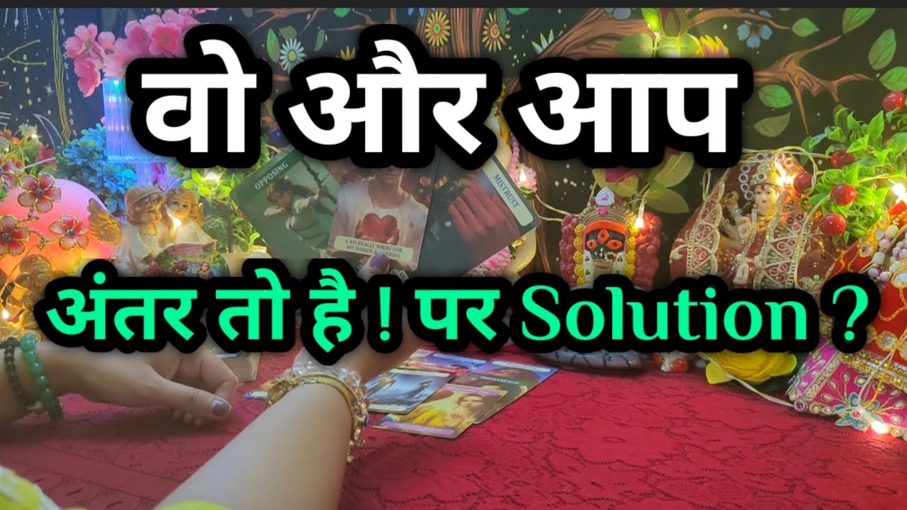 Partner किस तरह के व्यक्ति हैं ? और आप के साथ Bonding Solution !??🎭♥️timeless 