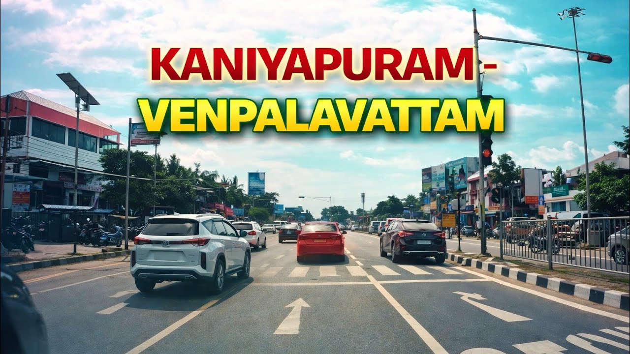 KANIYAPURAM -  VENPALAVATTAM