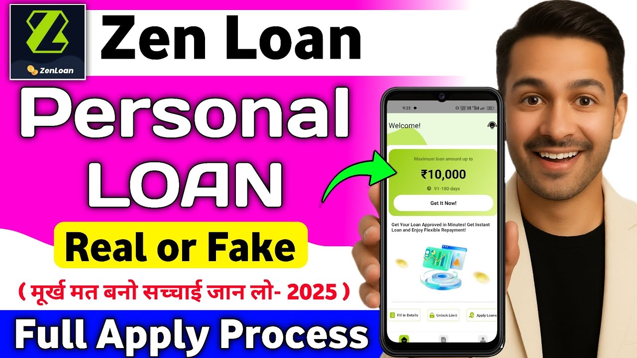 New Zen Loan App Review | Zen Loan App Real or Fake | Zen Loan App Se Loan Kaise Le