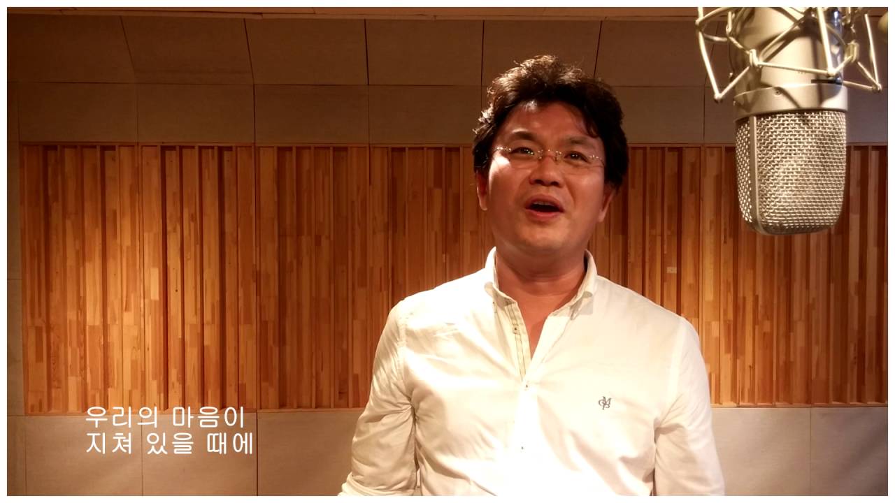 누군가 널 위해 기도하네 - 테너 하만택 | 늘찬송선교회