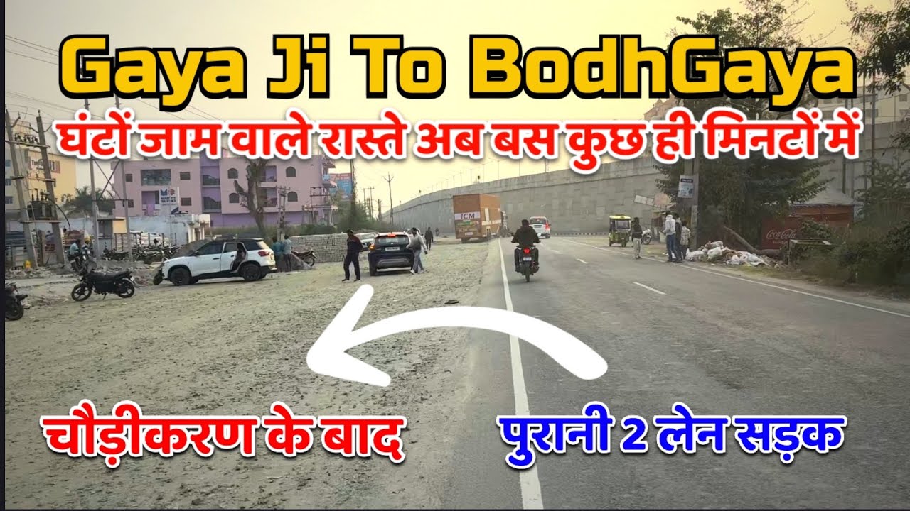 Gaya Ji To Bodhgaya Dobhi Four Lane Road Update || अब बस कुछ ही मिनटों में पहुंचे बोधगया || Nh 22