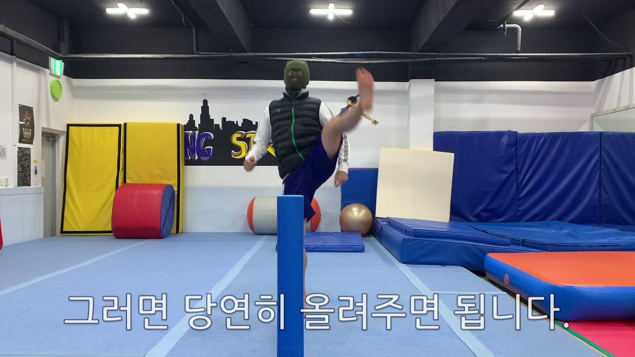 회전 발 차기 이거 안보고 연습하면 큰일난다.