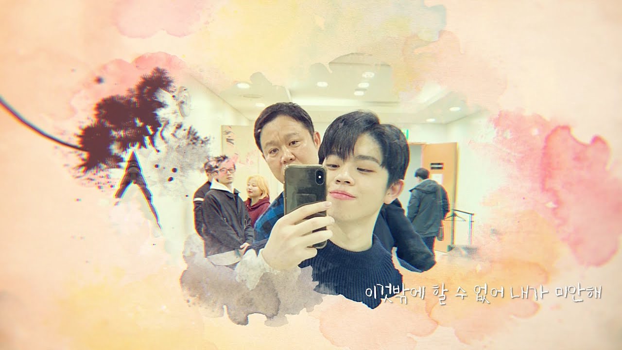 [MV] MC Gree - HIM