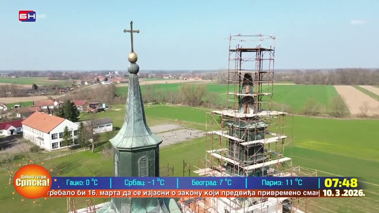 Rekonstruiše se hram u Brocu, postavljaju se novi zvonici koji će dati novi sjaj