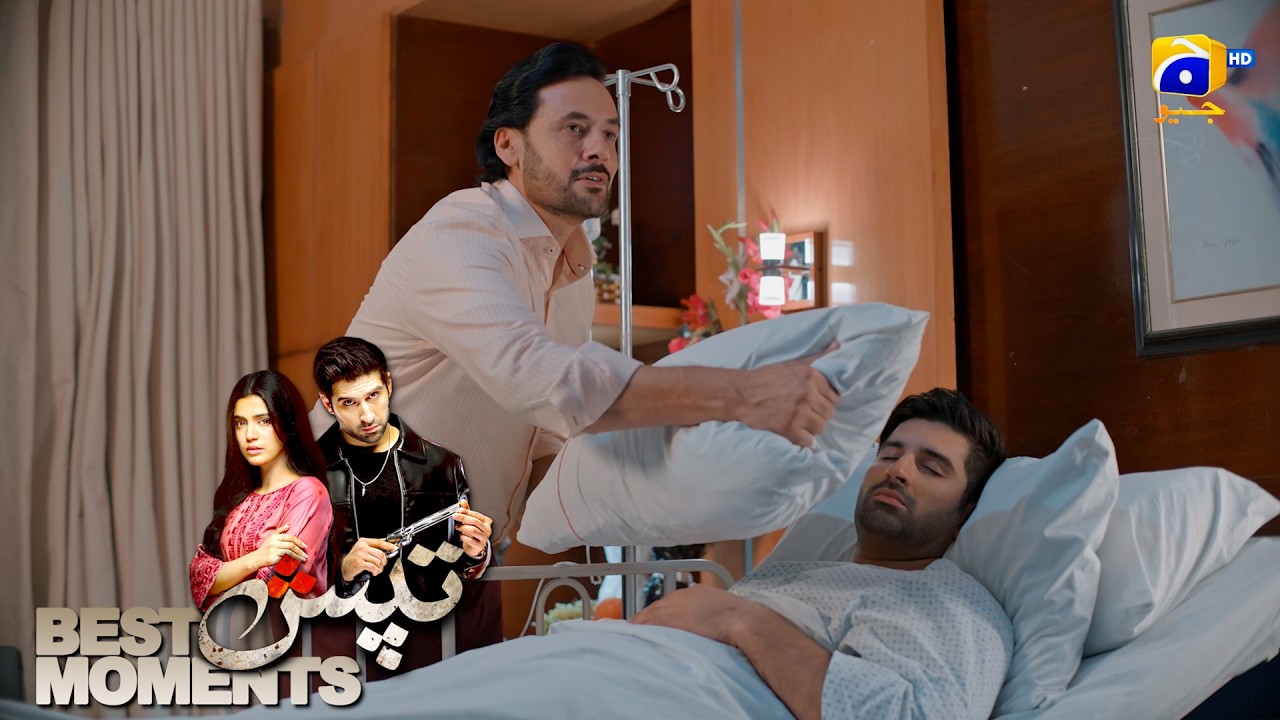 Tapish Серия 31 | Лучший момент 03 | Muneeb Butt - Laiba Khan - Saad Qureshi | HAR PAL GEO