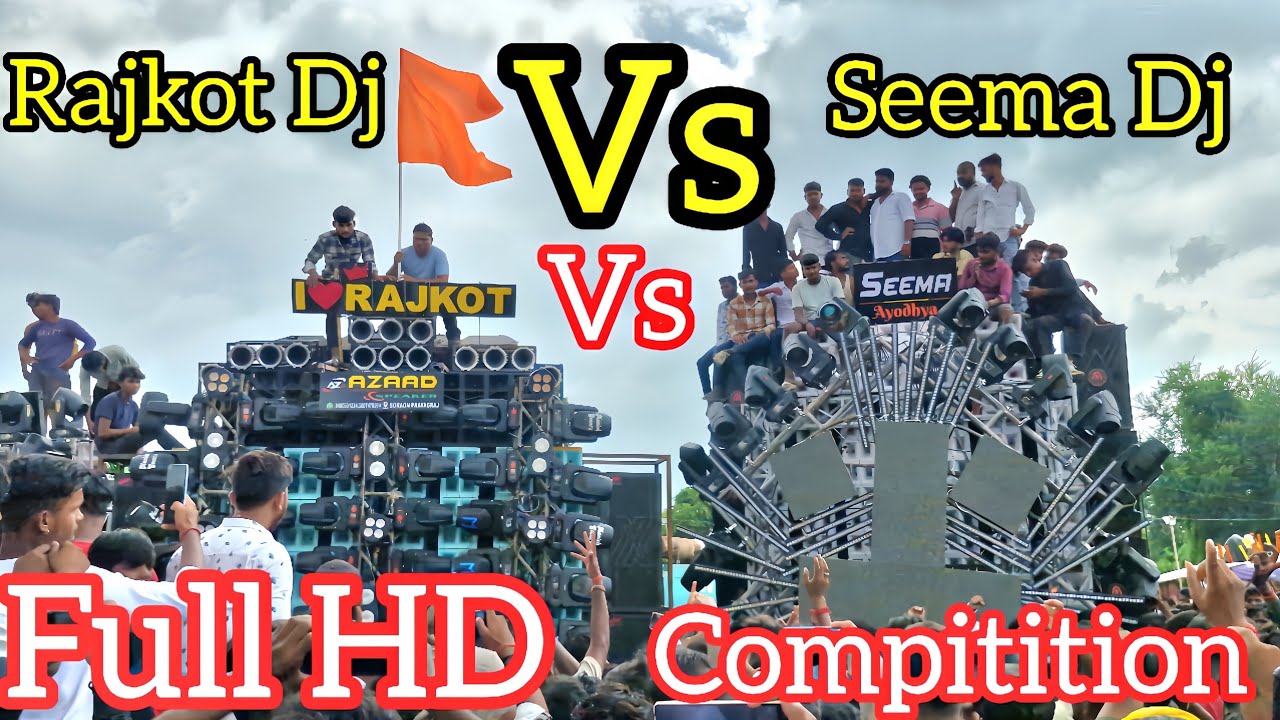 Ayodhya Dj Competition | Rajkot Dj Vs Seema Dj #ayodhya #india #dj #djremix #djsong #viral #djshow