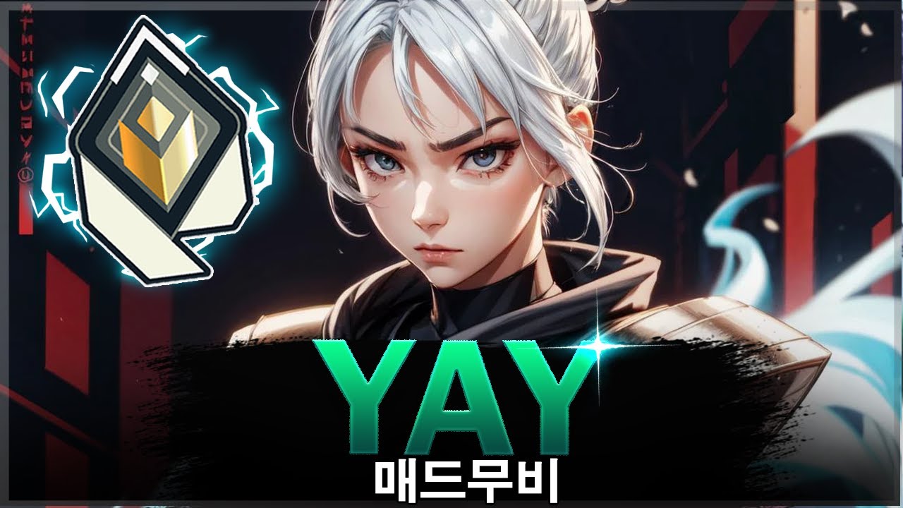 [발로란트] 레디언트 유저가 뇌의 100%를 사용한다면? ''EL Diablo YAY''ㅣ발로란트 매드무비