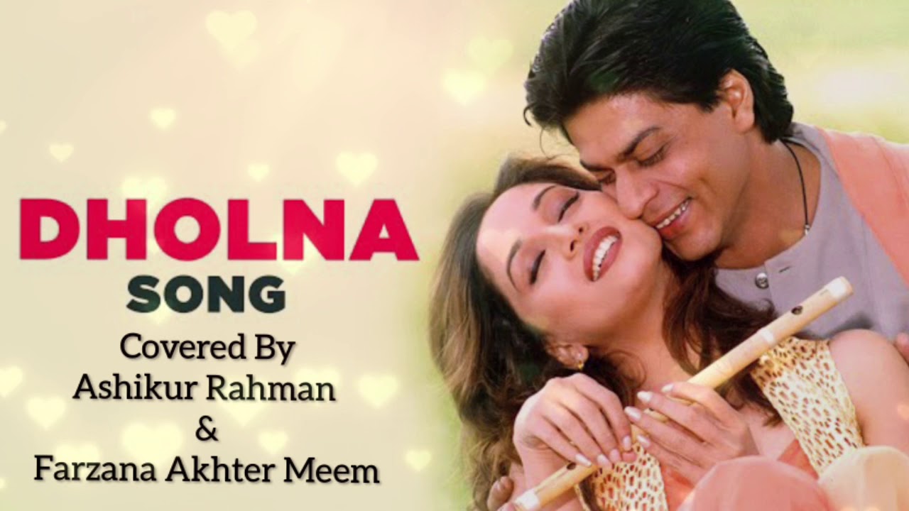 Dhonla Covered by Ashikur Rahman &  Farzana Akhter Meem 2020