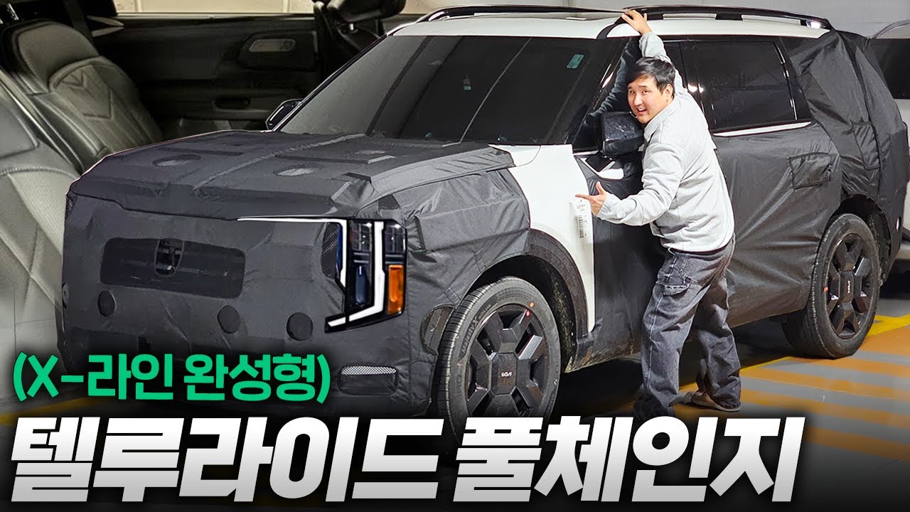 팰리세이드의 유일한 대항마...'텔루라이드 풀체인지' 포착!! 이번엔 국내 출시 하나요?