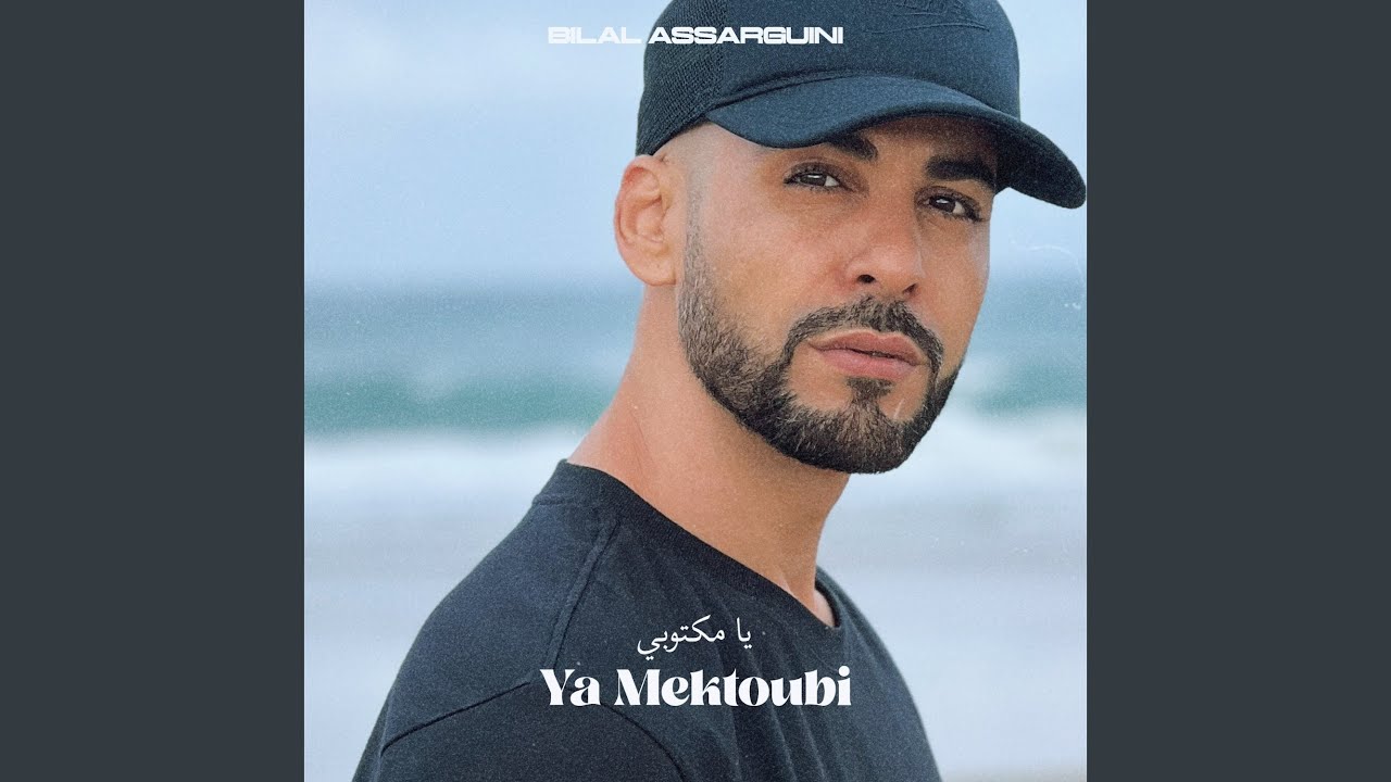 Ya Mektoubi