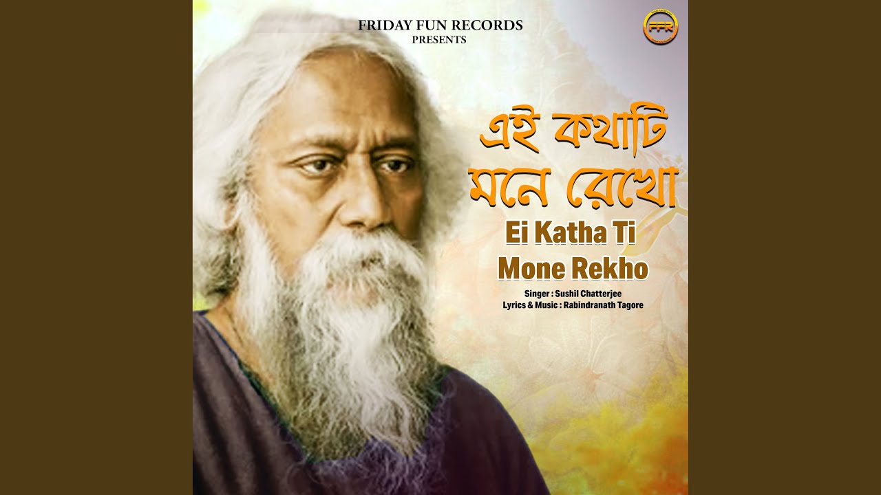 Ei Katha Ti Mone Rekho