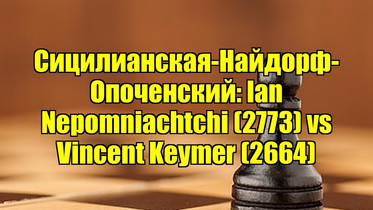 Сицилианская-Найдорф-Опоченский: Ian Nepomniachtchi (2773) vs Vincent Keymer (2664)