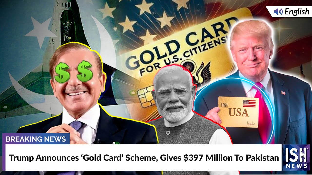 Trump Announces ‘Gold Card’ Scheme, Gives $397 Million To Pakistan | ISH News