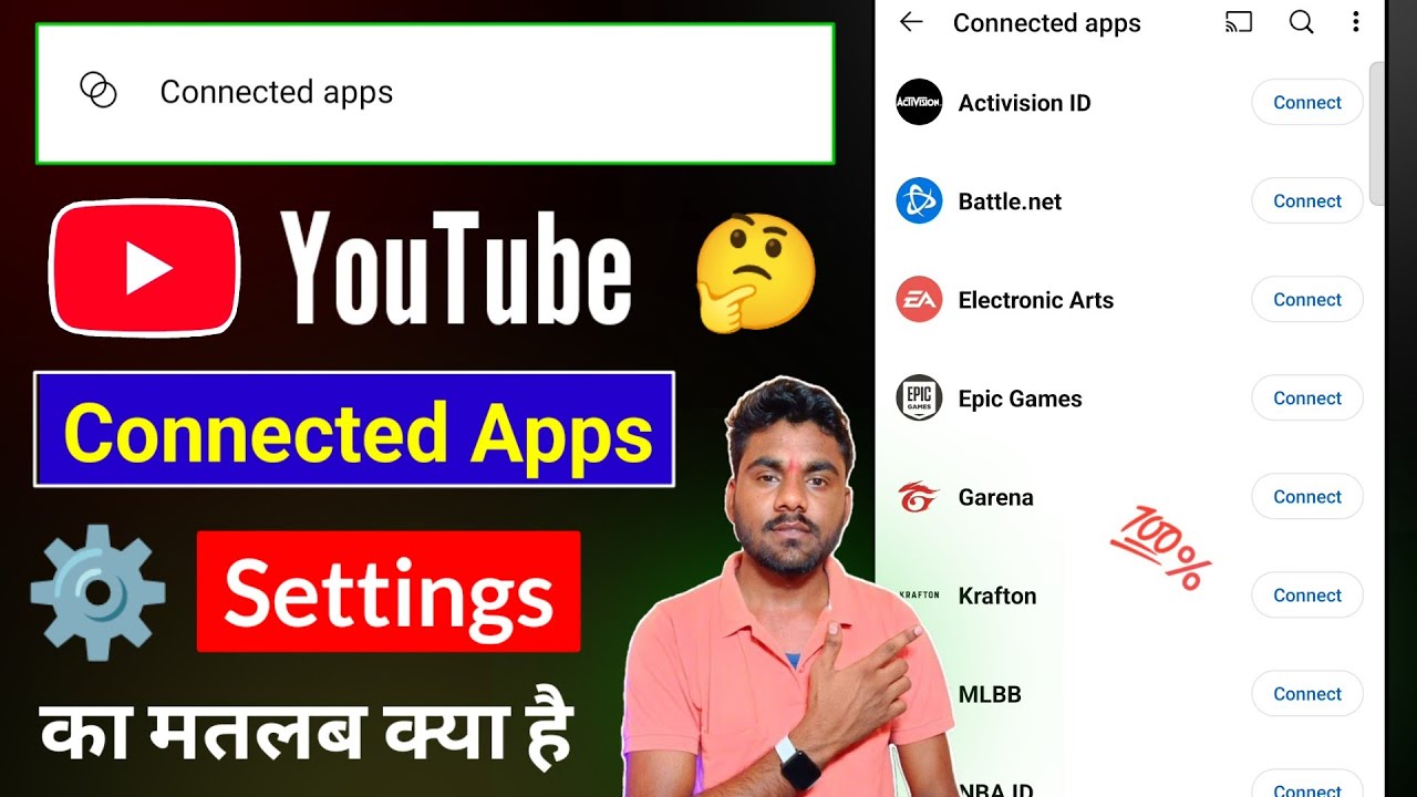 Connected Apps YouTube || Connected Apps YouTube Kya Hai || Connected Apps YouTube Setting