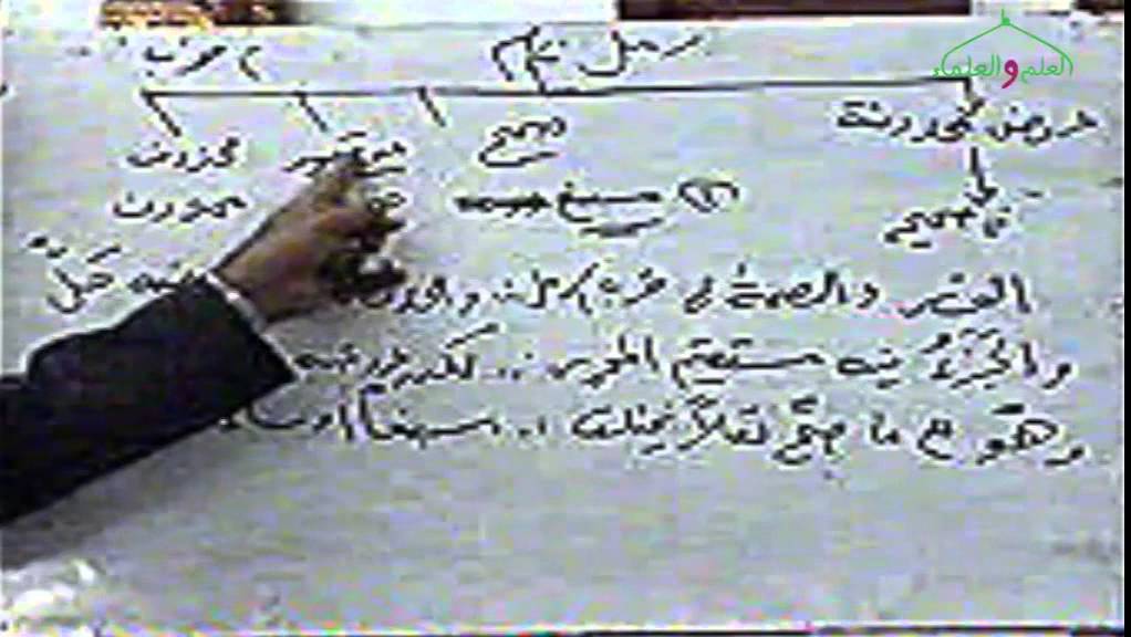 17- بحر الرمل فى علم العروض لفضيلة الدكتور محمد حسن عثمان