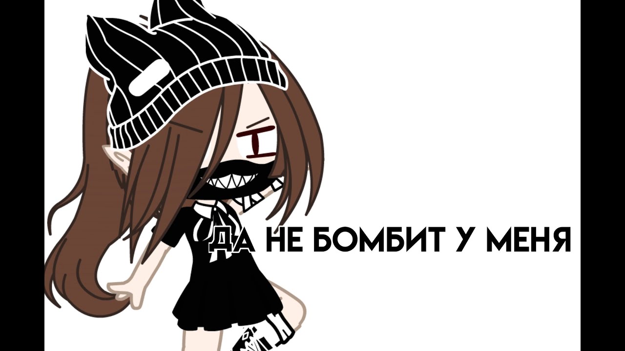 ДА НЕ БОМБИТ У МЕНЯ(туториал как ВСТАВИТЬ текст)