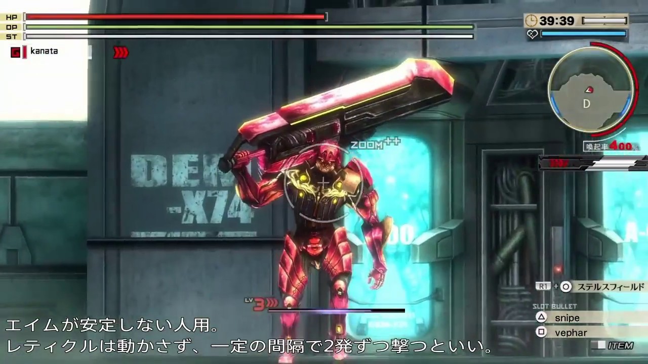 GE2RB 効率的なアラガミの倒し方について解説（後編）