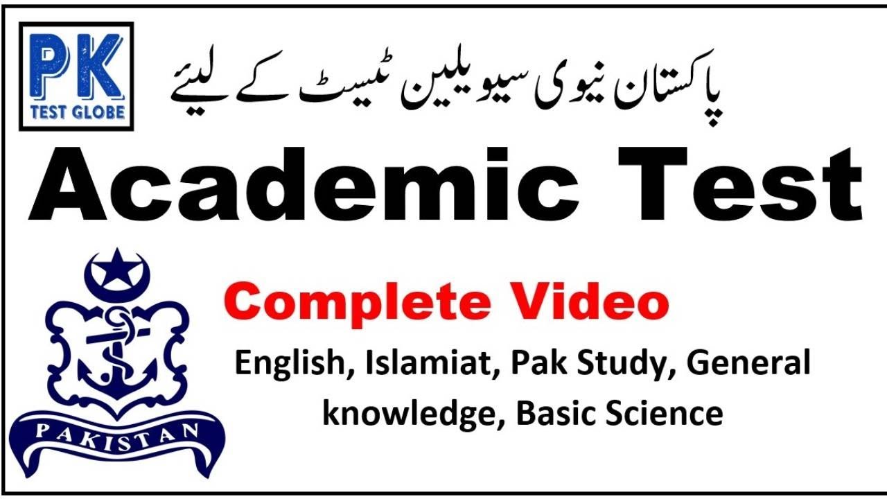 Pak Navy Academic Test Preparation 2024 | Navy Civilians Test 2024 | UDC, LDC Test Preparation