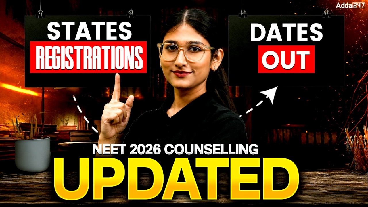 In States Ki NEET 2026 Counselling Registration Start Ho Chuki Hai? | Complete Update | Meeta Ma'am