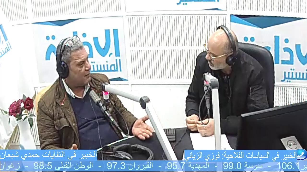 برنامج   :نبض الارض مع حاتم بالحوش  ليوم الاثنين 02  فيفري 2026