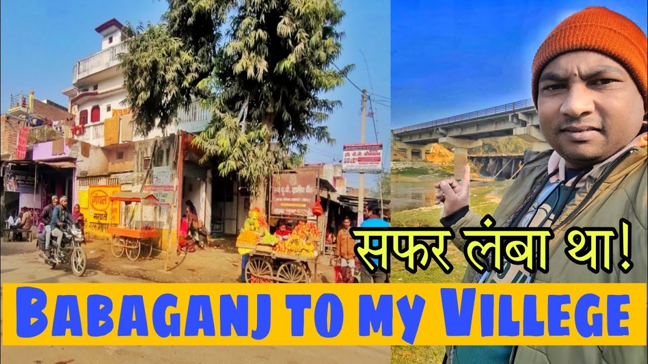Babaganj - बाबागंज गोंडा - Babaganj To My Villege - Safar Lanba Tha - Babaganj Gonda - Babaganj