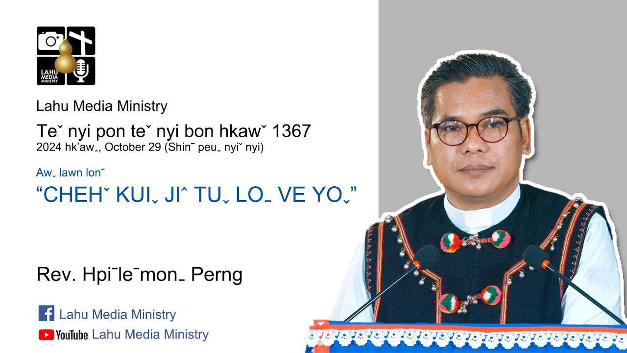 Teˇ nyi pon teˇ nyi bon hkawˇ 1367