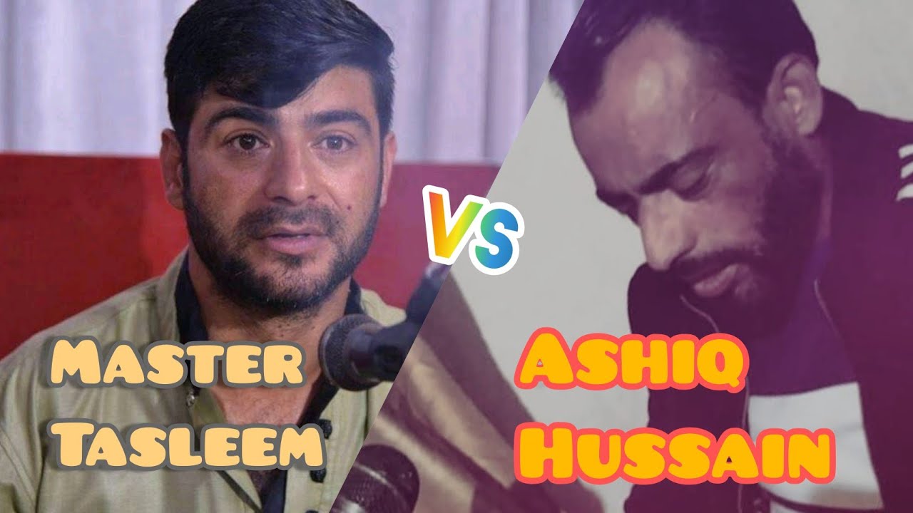 Bey yita yaar myane//Ashiq Hussain And Master Tasleem