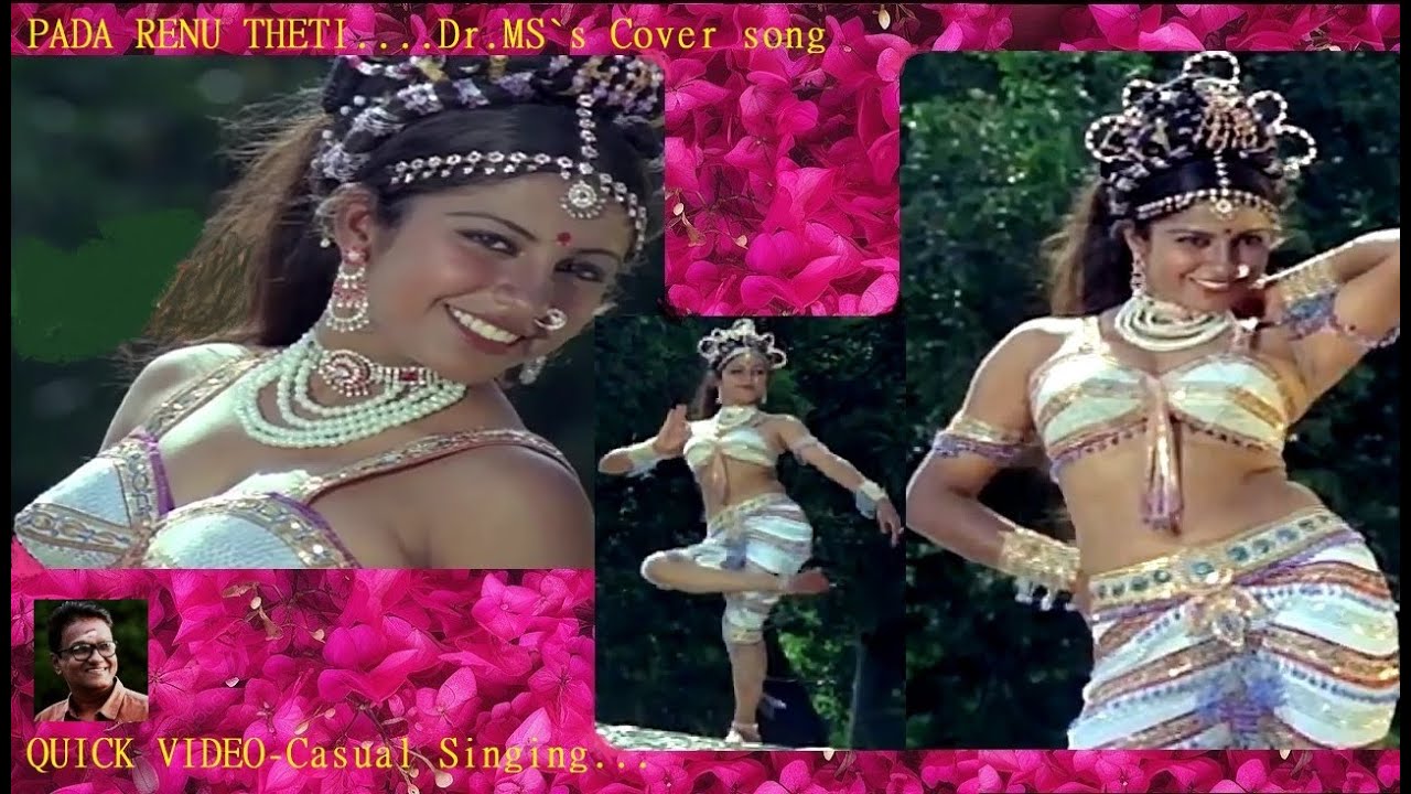 പാദ രേണു തേടി🎸 Pada Renu 💦Dr.MS.Cover.