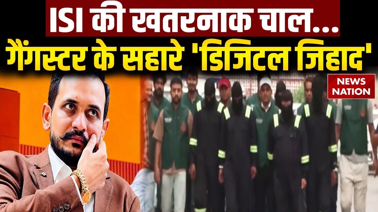 ISI Terror Module Exposed: ISI के 9 आतंकी गिरफ्तार | Pakistan की शैतानी साजिश | Shahzad Bhatti