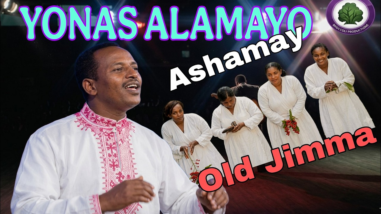 BEST JIMMA SONG|| YONAS ALAMAYO *OROMO MUSIC