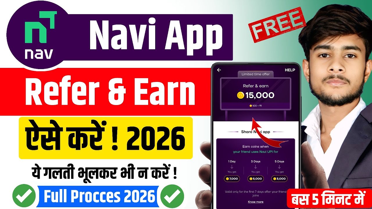 Navi App Refer And Earn | Navi App Refer And Earn 2026 | Navi App me Refer And Earn Kaise Kare | 