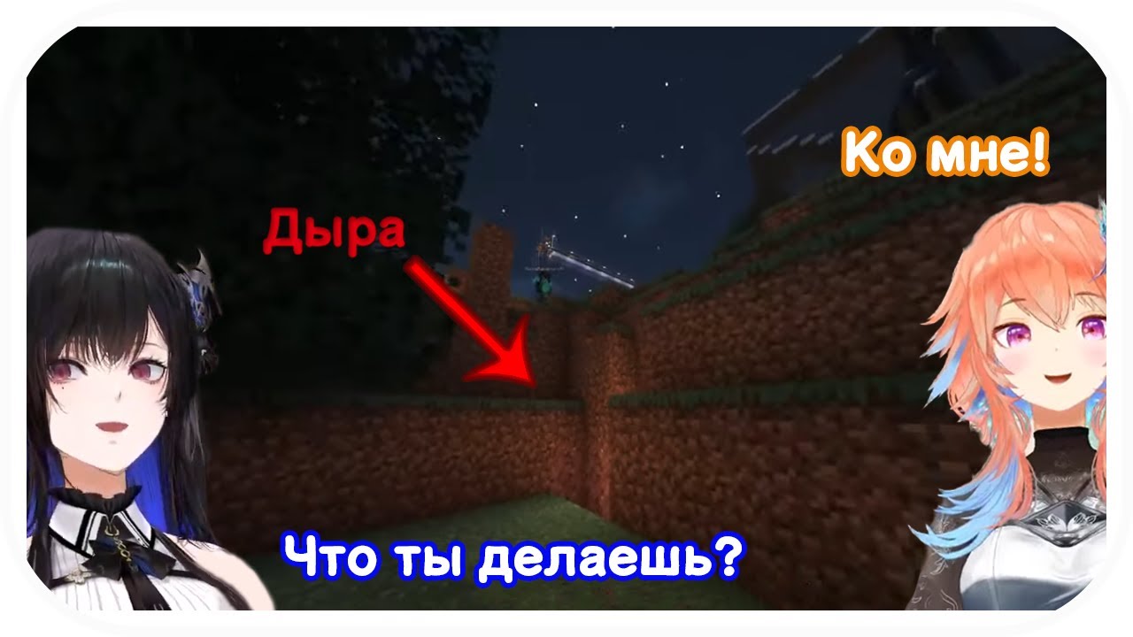 Киара столкнула Нериссу в ту самую дыру на En server [Hololive Ru Sub]