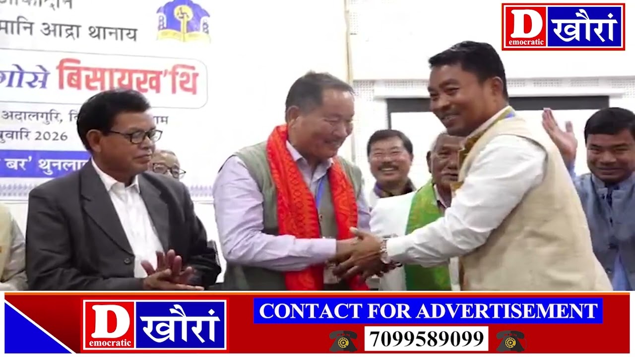 गोबां बेले-बेजेनि गेजेरजों मोन्नो हाबाय बर’ थुनलाइ आफादनि गोदान आफादगिरि आरो माखासे बिबानगिरिफोर