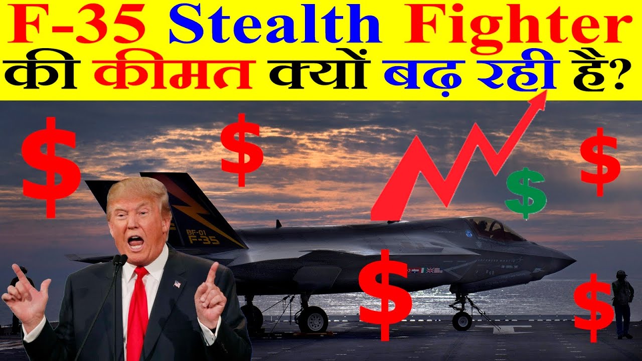 Why Do the Costs of the F-35 Stealth Fighter Keep Increasing?