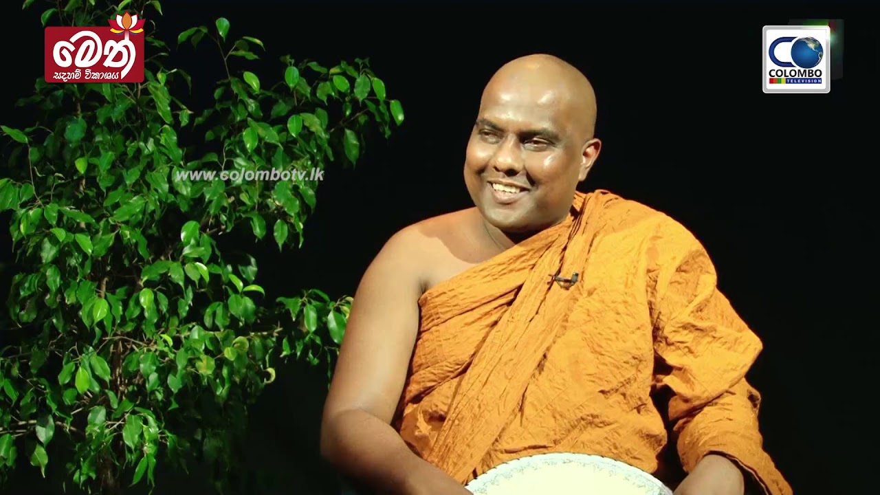දානයේ ආනිසංස - ධර්ම දේශනාව (අතිපූජ්‍ය ගලිගමුවේ ඥාණදීප හිමි) - Galigamuwe Gnanadeepa Thero