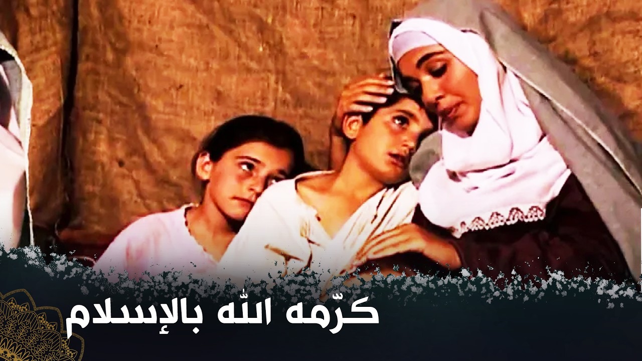 الرجل الفاسق دنّس شرف المرأة البريئ  (رحمة بلا حدود )