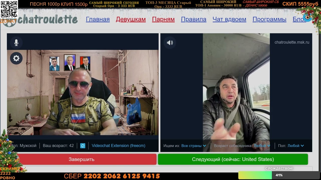 ЦИПСО НА ПОЛСТАВКИ / РУЛЕТКА С ZАХАРОМ VЛАДИМИРОВИЧЕМ