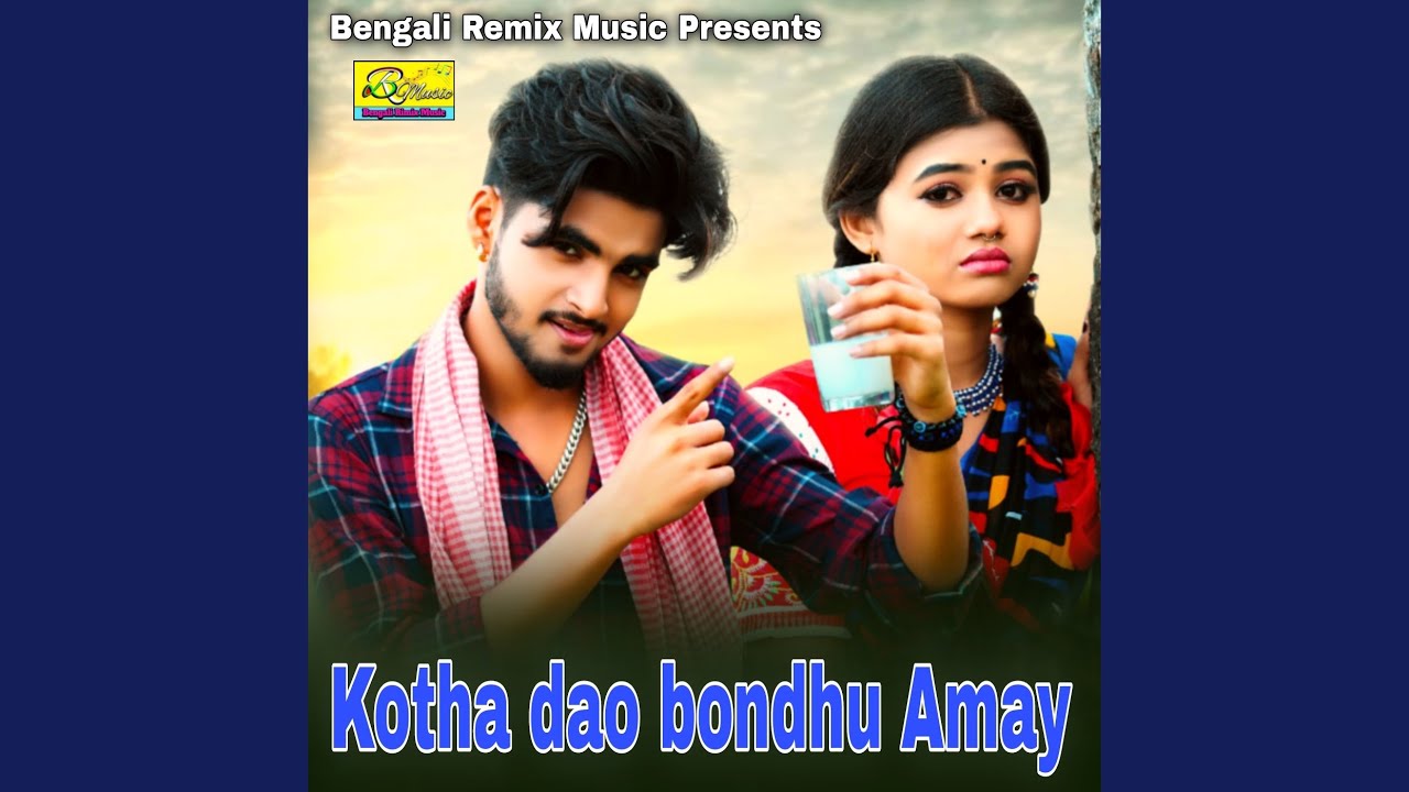 Kotha dao bondhu Amay